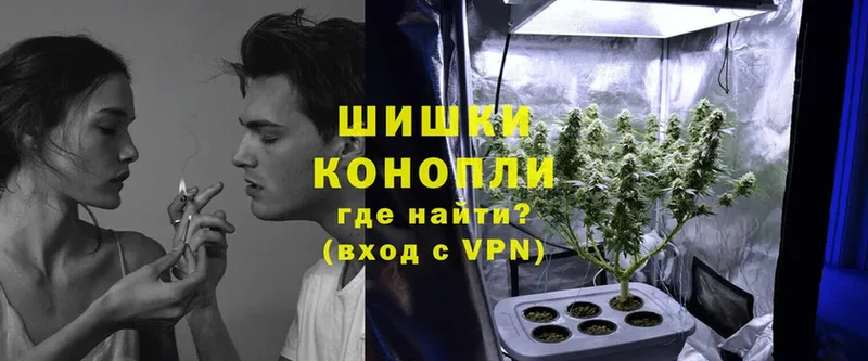 Купить Великий Устюг Марихуана  Альфа ПВП  Меф 