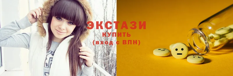 ЭКСТАЗИ 99%  купить   Великий Устюг 