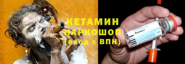 кокаин премиум Верея