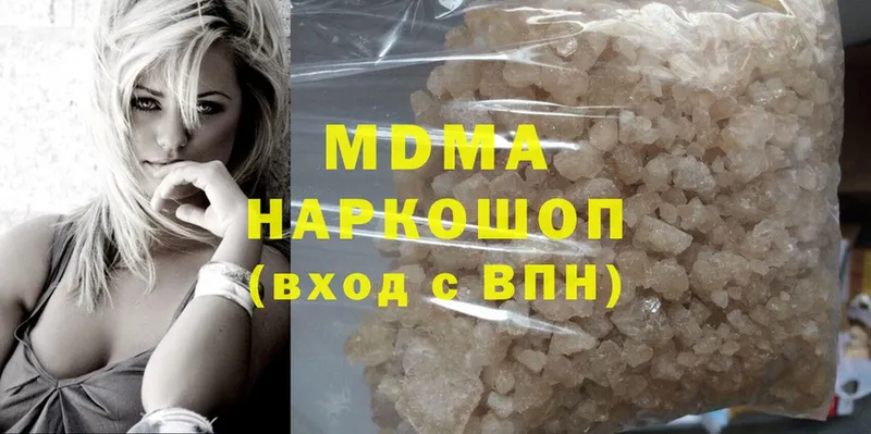 МДМА Molly  kraken маркетплейс  Великий Устюг 